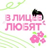 Логотип телеграм канала @liceylovee — В лицее любят...
