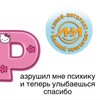 Логотип телеграм канала @liceyteachers — Цитатник лицейских учителей
