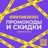 Логотип телеграм канала @lichnoemne — 💯 Включи режим полезного