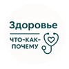 Логотип телеграм канала @lichnyi_doktor — Здоровье простыми словами | Ваш Личный Докторъ