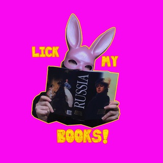 Логотип телеграм канала @lickmybooks — lick my books