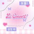 Logo saluran telegram liconvert — Li-Convert : OPEN