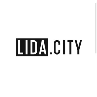 Логотип телеграм канала @lida_city — Lida City – новости и слухи Лиды