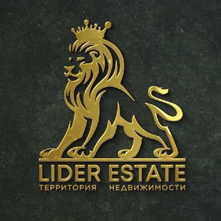 Логотип телеграм канала @lider_estate_uz — LIDER ESTATE