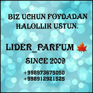Telegram kanalining logotibi lider_parfumno1 — Lider_Parfum 🍁 №1