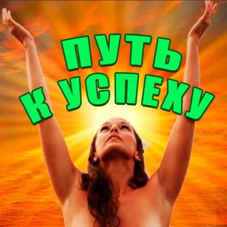 Логотип телеграм канала @lider_v_internete — ЗАРАБОТОК В ИНТЕРНЕТЕ