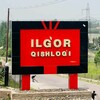 Telgraf kanalının logosu lider_mahalla — ILG‘OR