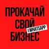 Логотип телеграм канала @lider_piara — Реклама. Прокачка тг и ватсап. Отзывы.