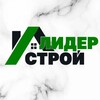 Логотип телеграм канала @lider_stroj_krluch — Лидер Строй Красный Луч