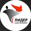 Логотип телеграм канала @liderdetka — Это лидер, детка !