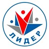 Логотип телеграм канала @liderhimki — МБОУ СОШ «ЛИДЕР». Химки