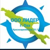 Логотип телеграм канала @liderokha — ООО ЛИДЕР г. Оха