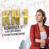 Логотип телеграм канала @lideryrinka — НЕДВИЖИМОСТЬ СмениКварти.ру .1001АН MEТRI-X Работа