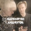 Логотип телеграм канала @lidintideology — идеология лидинтов ¡