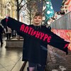 Логотип телеграм канала @lidropn — Lidropn