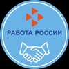 Логотип телеграм канала @lidtmessxwq3y2ri — Работа России. Липецкая область