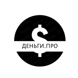 Логотип телеграм канала @lifact — Деньги.про | Бизнес-мышление