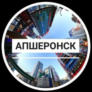Telegram channel Лайф Апшеронск logo