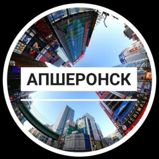 Логотип телеграм канала @life_apsheronskk — Лайф Апшеронск