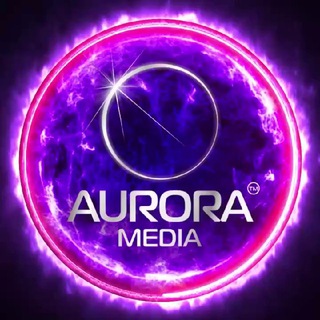 Логотип телеграм канала @life_aurora — АВРОРА⭕️ЛАЙФ®Z🇷🇺