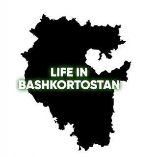 Логотип телеграм канала @life_in_bash — Life in Башкортостан. Уфа