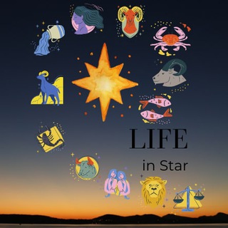 Логотип телеграм канала @life_in_star — Гороскопы Каждый День