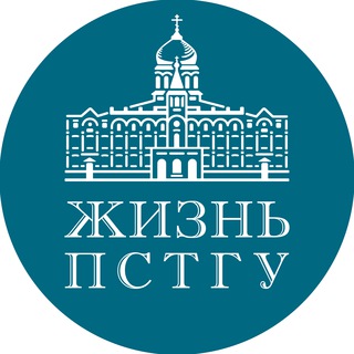 Логотип телеграм канала @life_pstgu — Жизнь ПСТГУ