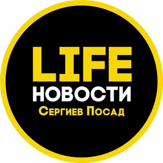 Telegram channel ❗️Сергиев Посад Life🇷🇺 logo