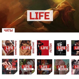 Логотип телеграм канала @life_swing — ‼️LIFE - Правила и переход ⏭