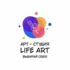 Логотип телеграм канала @life_art_anastasyazaharenko — Арт-студия Life_ ART🎨🖌️Анастасия Захаренко👩‍🎨