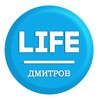 Логотип телеграм канала @life_dmitrov — Дмитров_Life
