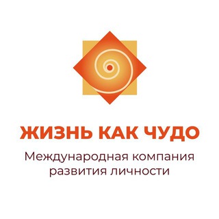 Логотип телеграм канала @lifechudo_fest — Фестиваль «Жизнь как Чудо» 04-10 апреля
