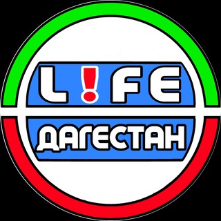 Логотип телеграм канала @lifedagestan_05 — Резерв ℹ️