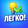 Логотип телеграм канала @lifeeasetips8 — 💡 Лайфхакерство | Проще каждый день 👉➡️