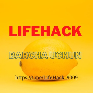 Telegram kanalining logotibi lifehack_9009 — LifeHack for you