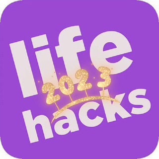 Логотип телеграм канала @lifehackexclusive — Лайфхаки | Lifehacks