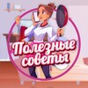 Логотип телеграм канала @lifehacki07 — Лайфхакер