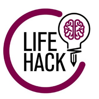 Логотип телеграм канала @lifehacks_rus — LifeHack | Лайфхак