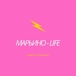 Логотип телеграм канала @lifeinmaryino — Марьино Life