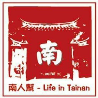 电报频道的标志 lifeintainan — lifeintainan