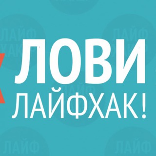 Логотип телеграм канала @lifekhaki — Жизненные ХАКИ.