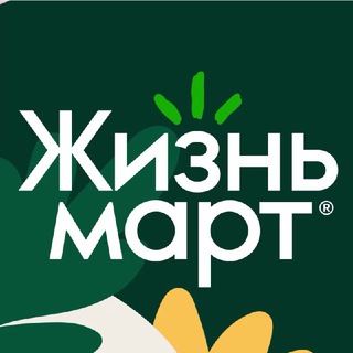 Логотип телеграм канала @lifemart_ru — Жизньмарт | Сеть магазинов хорошей еды | Доставка