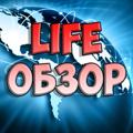 Логотип телеграм канала @lifeobsor — Life обзор