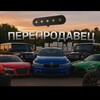 Логотип телеграм канала @lifeperekupaekb — Перепродавец