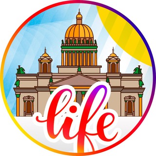 Логотип телеграм канала @lifepetersburg — Санкт-Петербург Life