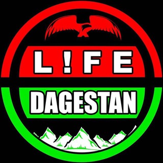 Логотип телеграм канала @liferd05 — Лайф Дагестан/Life Dagestan