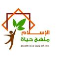Logo saluran telegram lifesfhbvssvb111 — التربية العسكرية الإسلامية