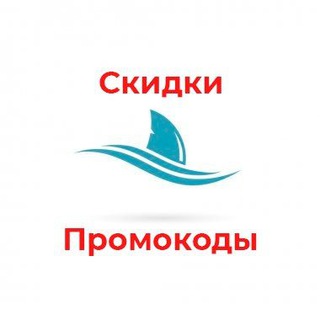 Логотип телеграм канала @lifeshark_channel — LifeShark | Промокоды | Скидки