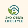 Логотип телеграм канала @lifestylehotel — Эко-отель LIFESTYLE в Абхазии