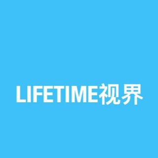 Logo of telegram channel lifetimeuscn — lifetime视界粉丝频道